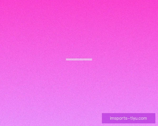 世界杯竞猜赔率最新查询分析与投注建议解析