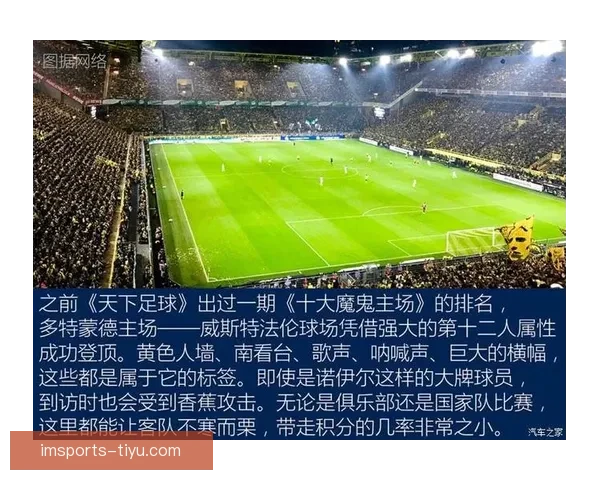 世界杯精彩赛事尽在这里,实时比分分析与专业体育竞猜全攻略 世界杯精彩赛事尽在这里,实时比分分析与专业体育竞猜全攻略
