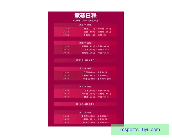 WNBA官方公布2026赛季重要日程选秀与揭幕战时间 WNBA官方公布2026赛季重要日程选秀与揭幕战时间