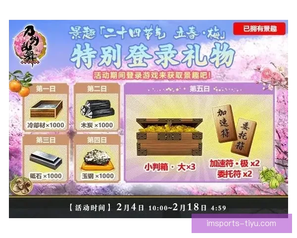 世界杯竞猜首存优惠限时开启领取丰厚奖励攻略 世界杯竞猜首存优惠限时开启领取丰厚奖励攻略