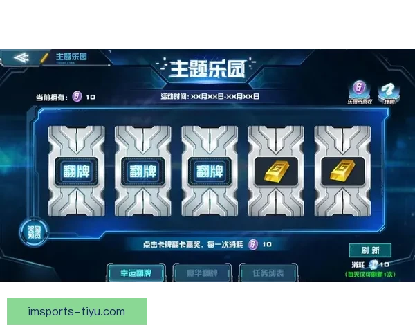 世界杯竞猜首存优惠限时开启领取丰厚奖励攻略