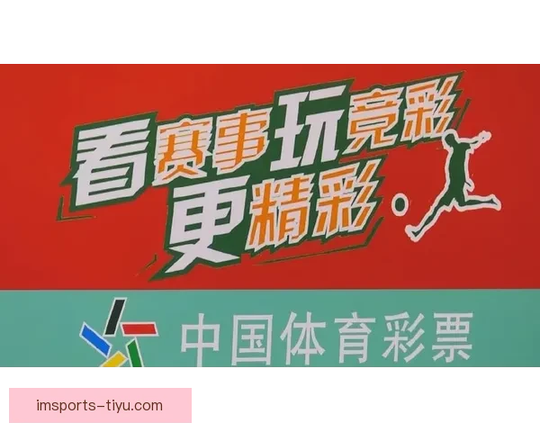 世界杯竞猜首存优惠狂欢开启新手福利加码高返水助力赢球梦想