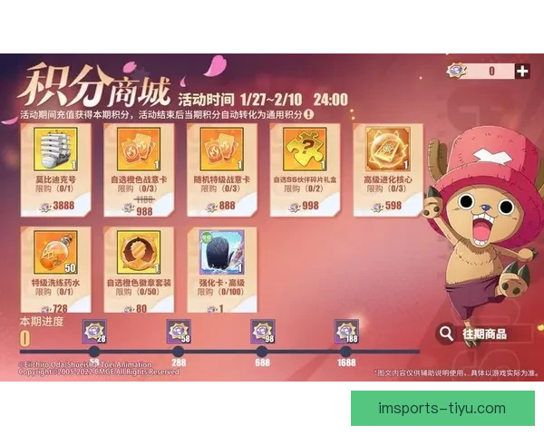 世界杯竞猜首存优惠限时开启领取丰厚奖励攻略