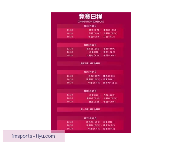 WNBA官方公布2026赛季重要日程选秀与揭幕战时间