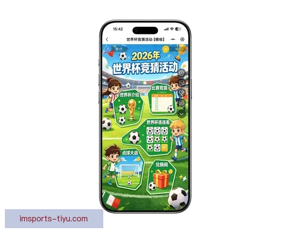 2026世界杯竞猜平台推荐最佳选择助你轻松预测赛事结果