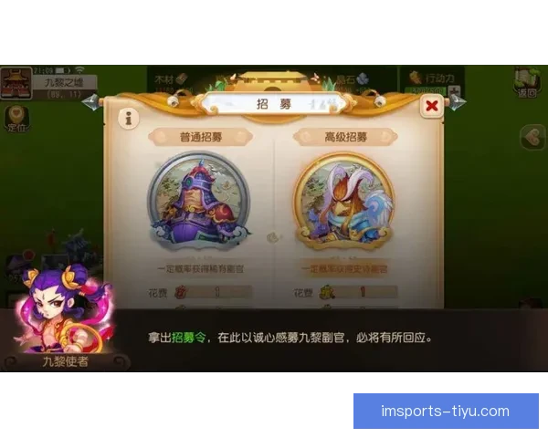 燃情世界杯竞猜狂欢，赢取丰厚奖励与精彩好礼