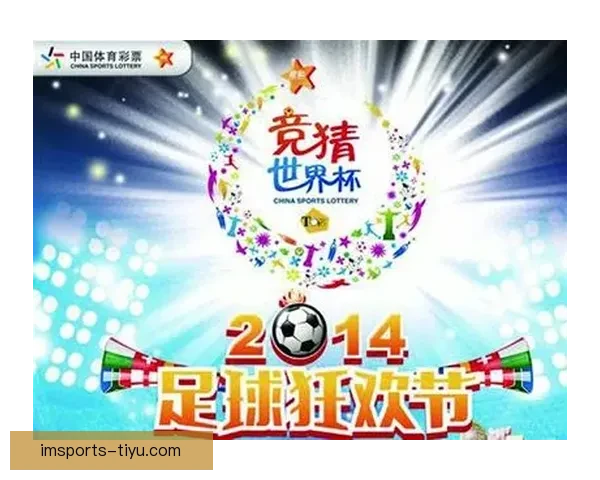 世界杯竞猜赛事推荐专家分析带你轻松预测比赛结果尽享赛事乐趣 世界杯竞猜赛事推荐专家分析带你轻松预测比赛结果尽享赛事乐趣